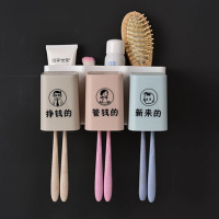 新3口(挣钱管钱新来) [水漫鸥]1/2/3/4口牙刷架+挤牙膏器洗可加字漱套装牙膏盒免打孔