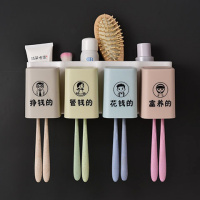 新4口(挣钱管钱富养花钱) [水漫鸥]1/2/3/4口牙刷架+挤牙膏器洗可加字漱套装牙膏盒免打孔