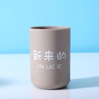 新来的单杯 三口之家漱口杯早安情侣牙刷杯亲子口杯家用一家洗漱刷牙杯子套装