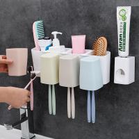 新素4口之家带挤牙器 牙刷架吸壁式牙膏盒刷牙杯套装牙具漱口杯洗漱壁挂吸盘卫生间置物