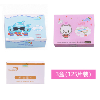 1盒+1盒呆小妮+1盒卸妆湿巾 湿巾婴儿小包包装成人卸妆湿巾纸学生擦鞋湿巾宝宝手口湿纸巾
