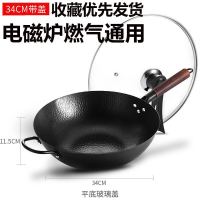 34cm平底锅(带耳)+玻璃盖 章丘工艺正品炒锅锻打不沾铁锅无涂层电磁炉铁锅炒菜平底锅通用