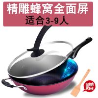 34CM带盖子 34cm32cm30cm炒锅不粘锅家用炒菜锅少油烟铁锅电磁炉燃气通用
