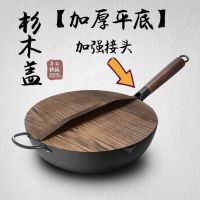 34CM平底+木盖+赠品(带锅耳) 章丘工艺铁锅30cm32cm手工锻打铁锅不粘锅无涂层炒菜锅燃气电磁炉家用