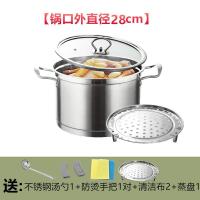 弘厨28cm汤锅 加厚304不锈钢汤锅家用双耳不锈钢锅煲汤锅小煮锅燃气电磁炉锅具