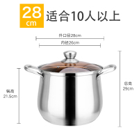 直径28cm高锅 汤锅加厚304不锈钢大容量复底煮面锅煲粥锅电磁炉燃气通用特高锅