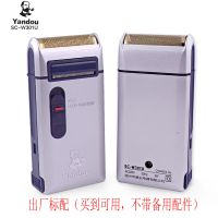 银色301 机子+2套备用刀头刀网  电动剃须刀301 316老人头 充电式刮胡刀 胡须刀刮脸刀须刨