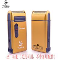 金色316 机子+3套备用刀头刀网  电动剃须刀301 316老人头 充电式刮胡刀 胡须刀刮脸刀须刨