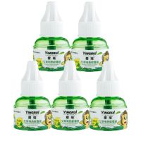 5瓶单液 电热蚊香液正品蚊香家用婴儿套装儿童无味插电驱蚊灭蚊器电蚊香器