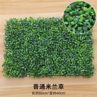 [普通米兰草坪] 仿真植物墙假绿植墙假坪皮花墙室内背景墙面装饰绿色塑料客厅