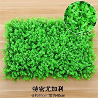 【特密尤加利】 仿真植物墙假绿植墙假坪皮花墙室内背景墙面装饰绿色塑料客厅