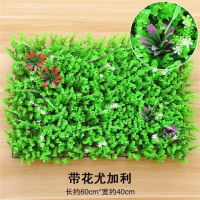 [带花尤加利] 仿真植物墙假绿植墙假坪皮花墙室内背景墙面装饰绿色塑料客厅