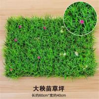 [大秧苗草坪] 仿真植物墙假绿植墙假坪皮花墙室内背景墙面装饰绿色塑料客厅