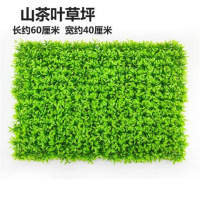 [山茶叶草坪] 仿真植物墙假绿植墙假坪皮花墙室内背景墙面装饰绿色塑料客厅