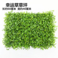 幸运草草坪 仿真植物墙假绿植墙假坪皮花墙室内背景墙面装饰绿色塑料客厅