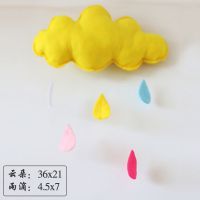 黄云朵+挂钩 幼儿园吊饰墙面装饰吊饰商场挂饰云朵装饰星星月亮儿童房空中创意
