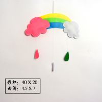 粉彩虹+挂钩 幼儿园吊饰墙面装饰吊饰商场挂饰云朵装饰星星月亮儿童房空中创意