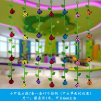 小甲虫藤7条一套 幼儿园环创吊饰走廊教室环境布置儿童房装饰品双面花商场空中挂饰