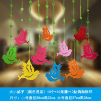 镂空大小号鸽子+10条藤一套 幼儿园环创吊饰走廊教室环境布置儿童房装饰品双面花商场空中挂饰