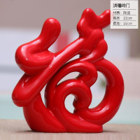 洪福临门 破损补寄家居装饰品客厅摆件房间酒柜电视柜工艺品小摆件结婚