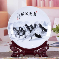 水墨马到成功送支架 工艺品陶瓷挂盘装饰品家居摆件客厅玄关酒柜电视柜结婚