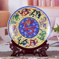 粉彩九龙送支架 工艺品陶瓷挂盘装饰品家居摆件客厅玄关酒柜电视柜结婚
