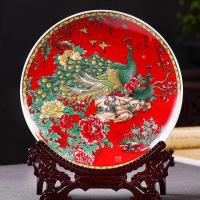 红底富贵图送支架 工艺品陶瓷挂盘装饰品家居摆件客厅玄关酒柜电视柜结婚