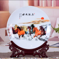 马到成功送支架 工艺品陶瓷挂盘装饰品家居摆件客厅玄关酒柜电视柜结婚