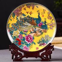 黄底富贵图送支架 工艺品陶瓷挂盘装饰品家居摆件客厅玄关酒柜电视柜结婚