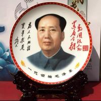 直径26CM送支架 工艺品陶瓷挂盘装饰品家居摆件客厅玄关酒柜电视柜结婚