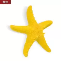 海星黄色13*13cm 方向盘船舵手渔装饰品儿童卧室地中海风格复古墙面挂饰壁饰挂件