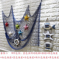 地中海渔网套餐9件 方向盘船舵手渔装饰品儿童卧室地中海风格复古墙面挂饰壁饰挂件