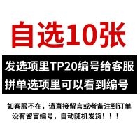 随机10款可自选 20X30cm 复古怀旧铁皮画车牌做旧工业风酒吧装饰创意房间墙上墙面壁饰挂件