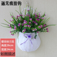 【加密壁挂铃兰花莲色】 挂壁饰挂墙挂篮假花室内吊篮墙面装饰花艺挂件挂墙花篮仿真花套装