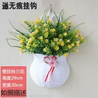 [加密壁挂铃兰花黄色] 挂壁饰挂墙挂篮假花室内吊篮墙面装饰花艺挂件挂墙花篮仿真花套装
