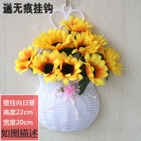 [加密壁挂向日葵] 挂壁饰挂墙挂篮假花室内吊篮墙面装饰花艺挂件挂墙花篮仿真花套装