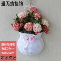 [壁挂+油画球菊沙红] 挂壁饰挂墙挂篮假花室内吊篮墙面装饰花艺挂件挂墙花篮仿真花套装