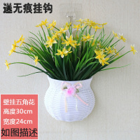 [加密壁挂五角花黄色] 挂壁饰挂墙挂篮假花室内吊篮墙面装饰花艺挂件挂墙花篮仿真花套装