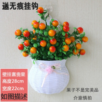 [加密壁挂富贵果夕红] 挂壁饰挂墙挂篮假花室内吊篮墙面装饰花艺挂件挂墙花篮仿真花套装