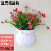[加密壁挂茉莉花大红] 挂壁饰挂墙挂篮假花室内吊篮墙面装饰花艺挂件挂墙花篮仿真花套装
