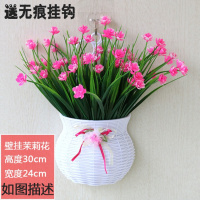 [加密壁挂茉莉花粉红] 挂壁饰挂墙挂篮假花室内吊篮墙面装饰花艺挂件挂墙花篮仿真花套装