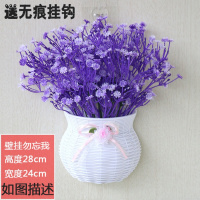 【加密壁挂勿忘我紫色】 挂壁饰挂墙挂篮假花室内吊篮墙面装饰花艺挂件挂墙花篮仿真花套装
