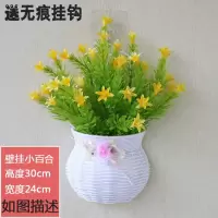 【加密壁挂小百合黄色】 挂壁饰挂墙挂篮假花室内吊篮墙面装饰花艺挂件挂墙花篮仿真花套装