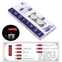 3.5小时10只[压制] 家用蜡烛无烟香薰蜡烛净化空气烛光晚餐花茶壶玻璃耐热小蜡烛茶蜡