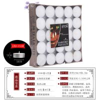 3.5小时50只白色[压制] 家用蜡烛无烟香薰蜡烛净化空气烛光晚餐花茶壶玻璃耐热小蜡烛茶蜡