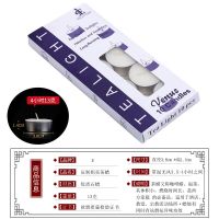 4小时10只[压制] 家用蜡烛无烟香薰蜡烛净化空气烛光晚餐花茶壶玻璃耐热小蜡烛茶蜡