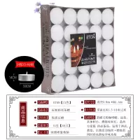 4小时50只白色[压制] 家用蜡烛无烟香薰蜡烛净化空气烛光晚餐花茶壶玻璃耐热小蜡烛茶蜡