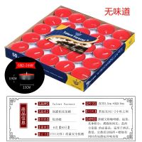 2小时50只红色[无味] 家用蜡烛无烟香薰蜡烛净化空气烛光晚餐花茶壶玻璃耐热小蜡烛茶蜡