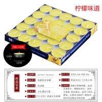2小时50只黄色[柠檬味道] 家用蜡烛无烟香薰蜡烛净化空气烛光晚餐花茶壶玻璃耐热小蜡烛茶蜡