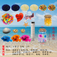 2个小布丁套餐 许愿瓶木塞小漂流瓶海洋宝宝瓶子创意玻璃瓶装星星瓶纸夜光星空瓶